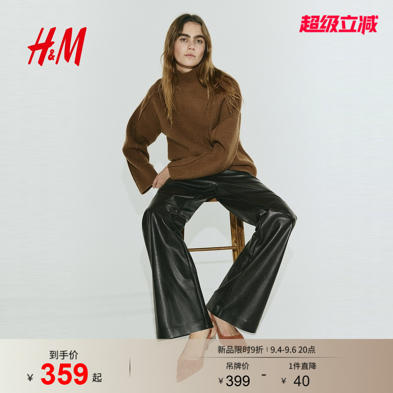 HM2026新款女鞋反绒皮尖头露跟鞋1312645图片