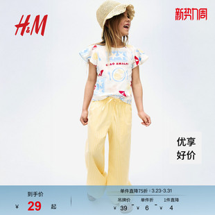 棉质印花圆领上衣1290744 洋气飞袖 HM童装 儿童女童T恤春季