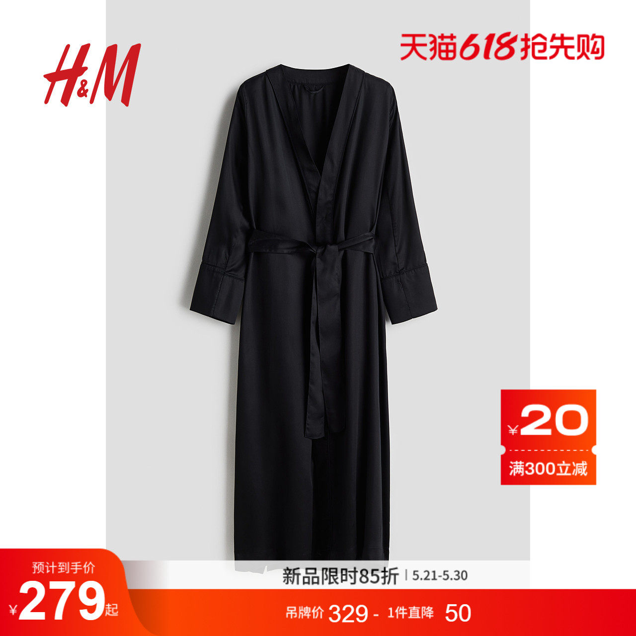 HM女士睡衣夏季轻柔舒适缎质睡袍1260334