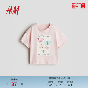 宽松上衣1282806 童趣印花棉质圆领短袖 HM童装 女婴T恤春季