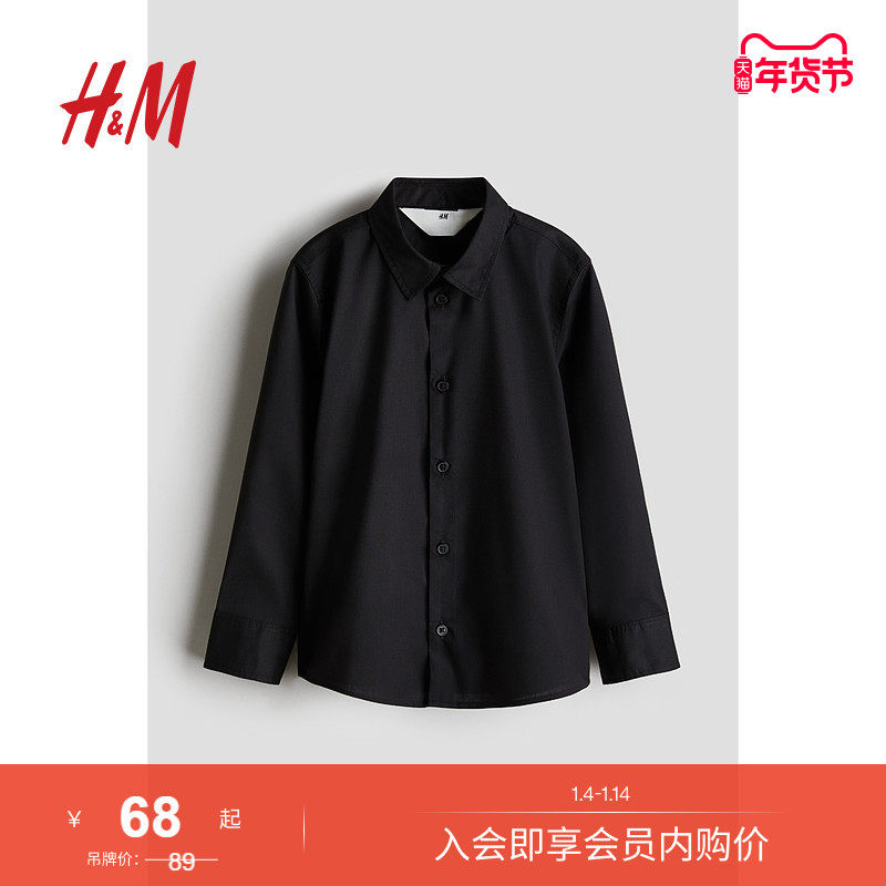 HM童装儿童男童衬衫节日帅气绅士英伦风衬衣礼服长袖上衣08129