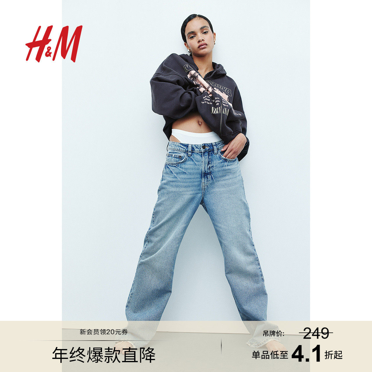 HM女装卫衣2024秋季新款时尚运动风印花格雷系拉链连帽衫1198280