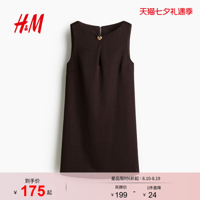 HM2026夏季新款女装A字连衣裙1290380