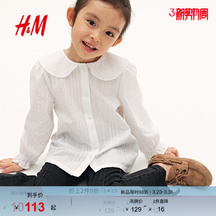 长袖 春季 礼服演出服纹理感棉质上衣1306127 儿童女童衬衫 HM童装