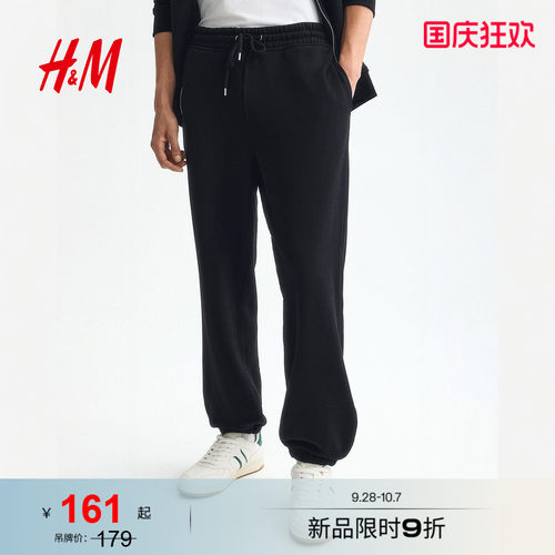 商场同款