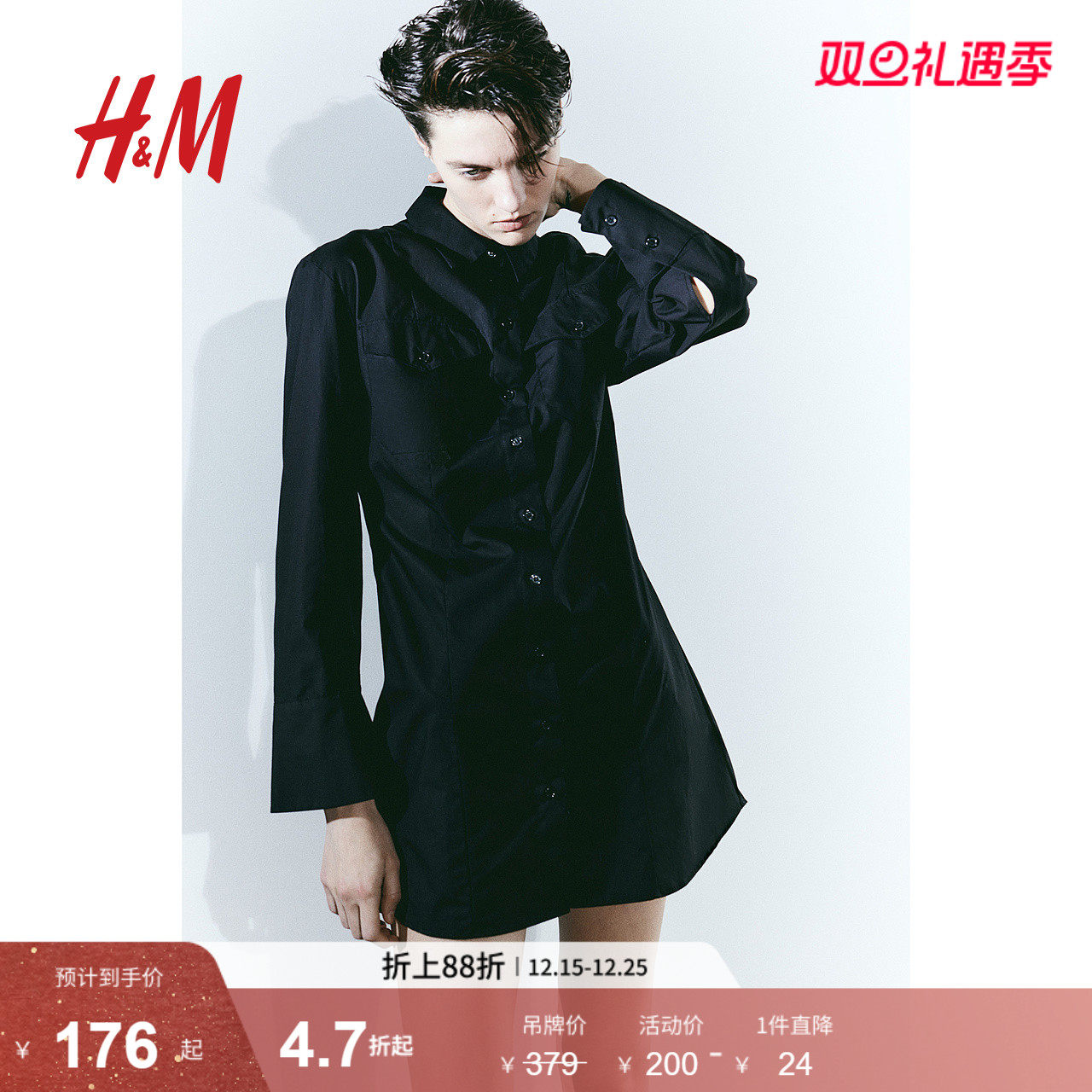 HM女装冬季舒适修身棉质绑带收腰衬衫式连衣裙1222622