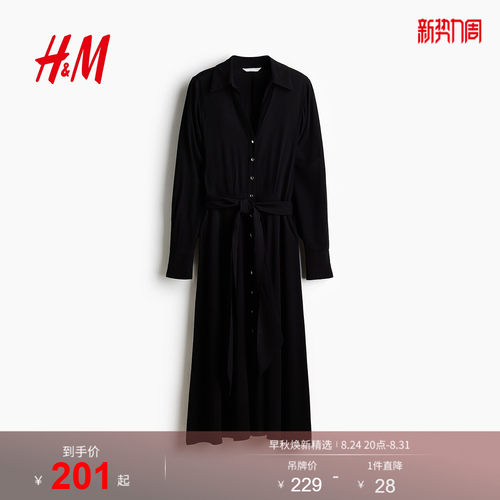 商场同款