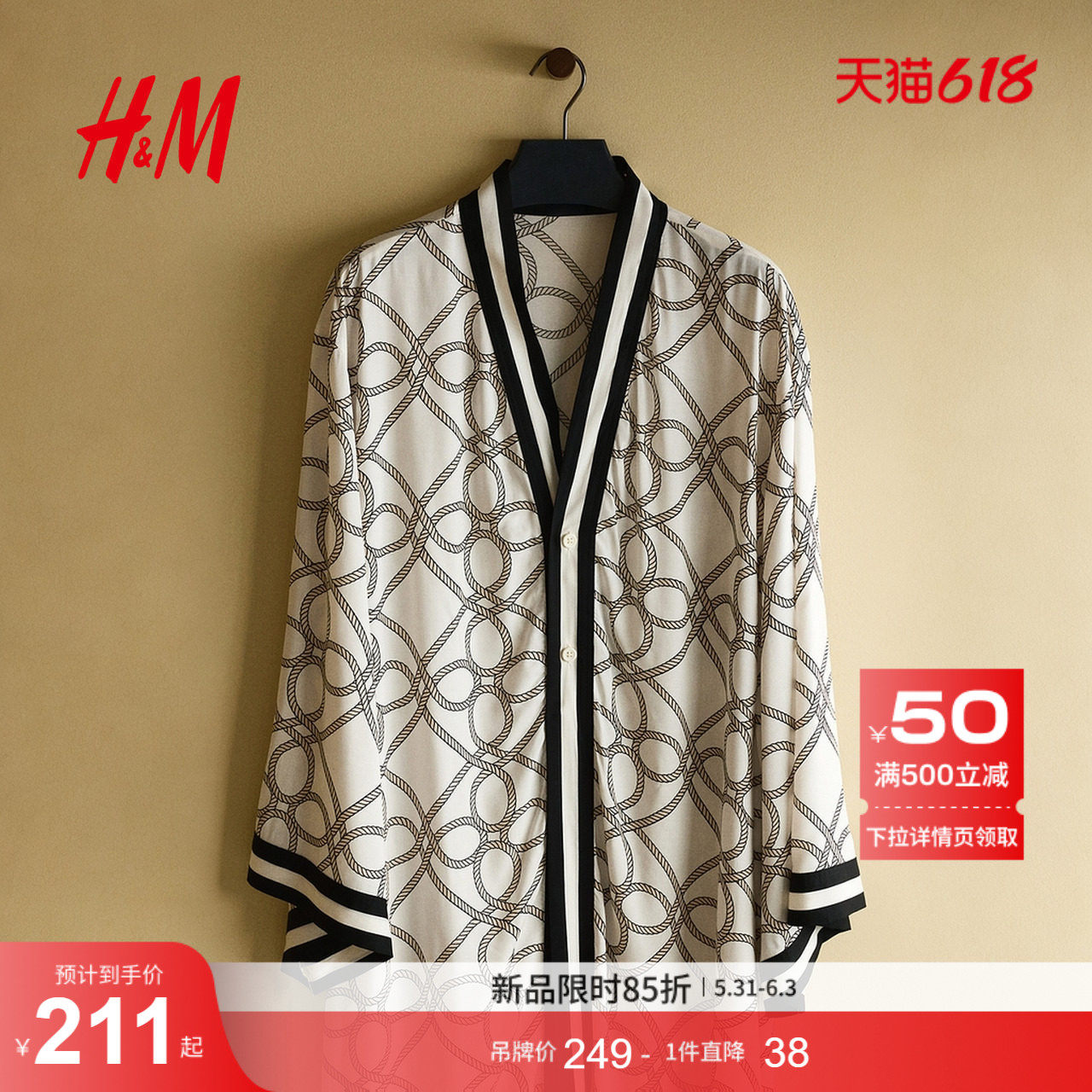 HM HOME2026夏季新款印花沙滩卡夫坦长衫1321862
