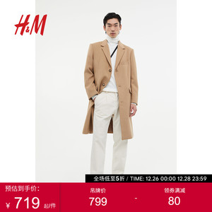 HM男装毛呢大衣2023冬季新款标准版型单排扣羊毛混纺外套1169650