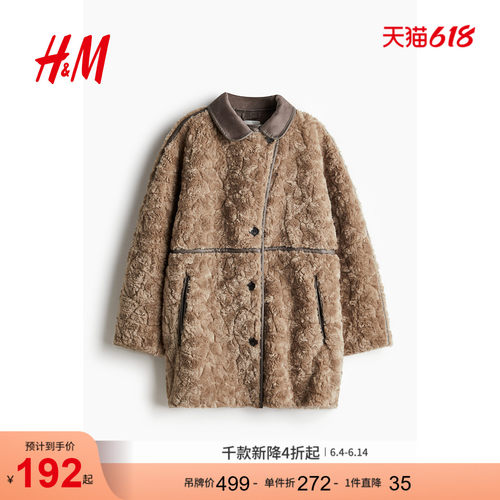 商场同款