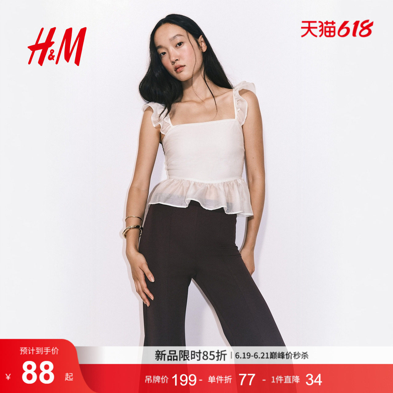 HM女装衬衫夏季莱赛尔时尚气质绑带设计裙式下摆上衣1290579