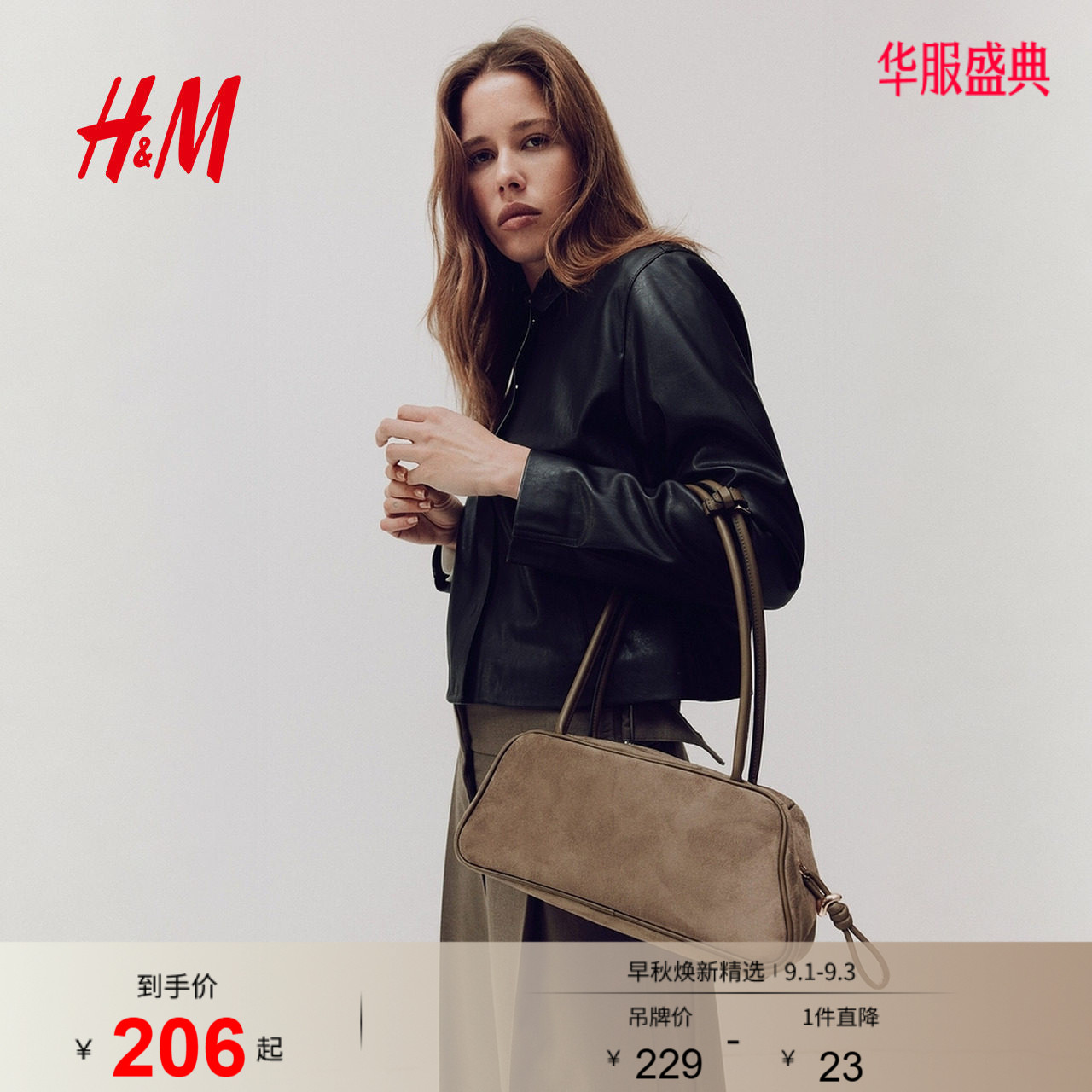 HM2026秋季新款女士单肩包1319455图片