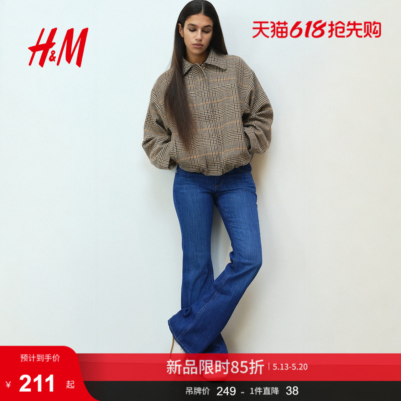 HM女装牛仔裤夏季外出喇叭低腰直筒通勤休闲长裤1307243