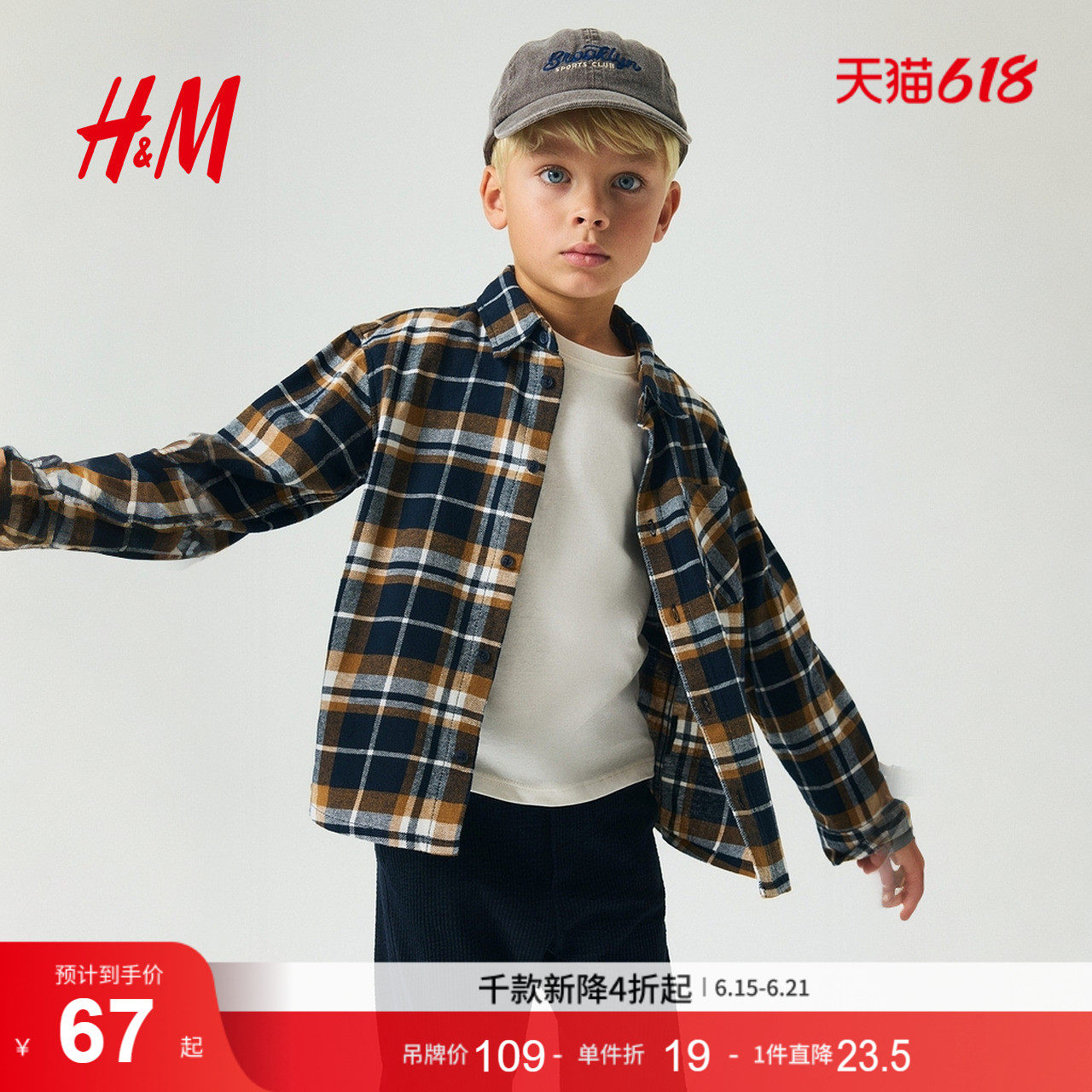 HM童装儿童男童衬衫夏季红色打底衫外套1163548