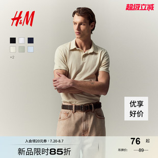 Polo衫 薄款 HM男装 秋季 上衣0956343 正肩商务通勤风翻领时尚 短袖