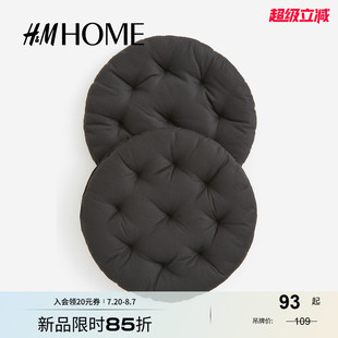 圆形坐垫1178517 HOME新款 居家布艺斜纹棉布2件装