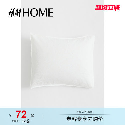 商场同款