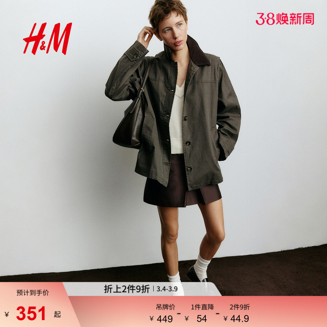 HM女装短外套春季灯芯绒领巴恩风美式大廓形夹克1298444