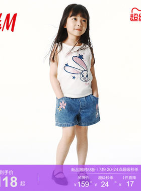【疯狂动物城】HM童装短裤2026夏季女童刺绣牛仔短款裤子1346703
