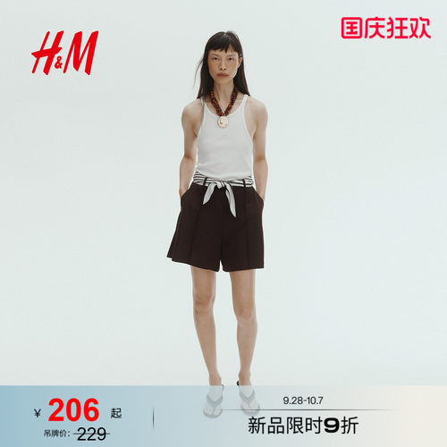 商场同款