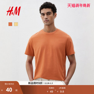 女装 内搭打底衫 T恤冬季 运动上衣短袖 0685816 透气圆领短袖 HM男装