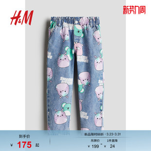 儿童女童牛仔裤 长裤 春季 松紧腰纸袋裤 1231687 休闲锥形裤 HM童装