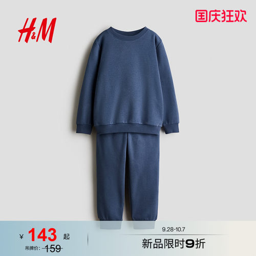商场同款