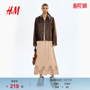 半身裙蕾丝边缎质半身裙1310814 新款 HM女装 25春季