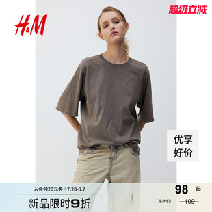 上衣1206236 HM女装 T恤秋季 时尚 柔软棉质落肩大廓形印花短袖