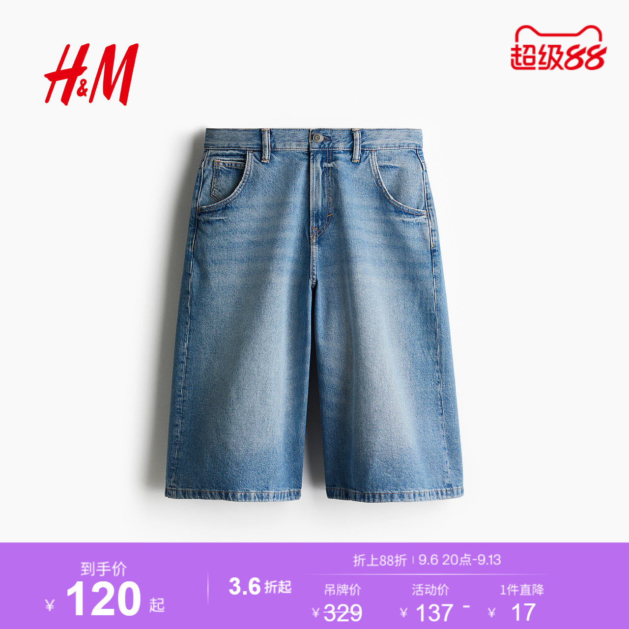 HM男装牛仔裤夏季宽松直筒美式时尚舒适牛仔短裤1276629图片