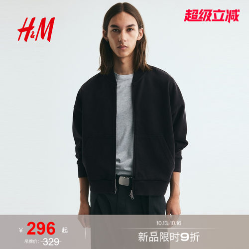商场同款