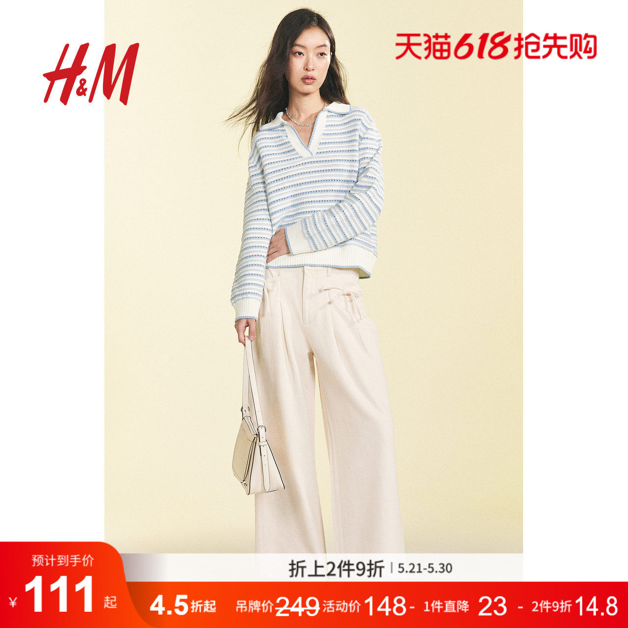 HM女装毛针织衫浅冬系穿搭长袖宽松网眼毛衣1278049