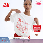 宽松休闲大廓形圆领落肩短袖 HM女装 T恤春季 上衣1274174