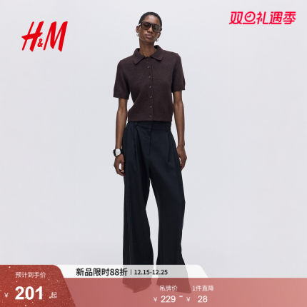 HM女装开衫2025年冬季新款短袖有领开衫1305653