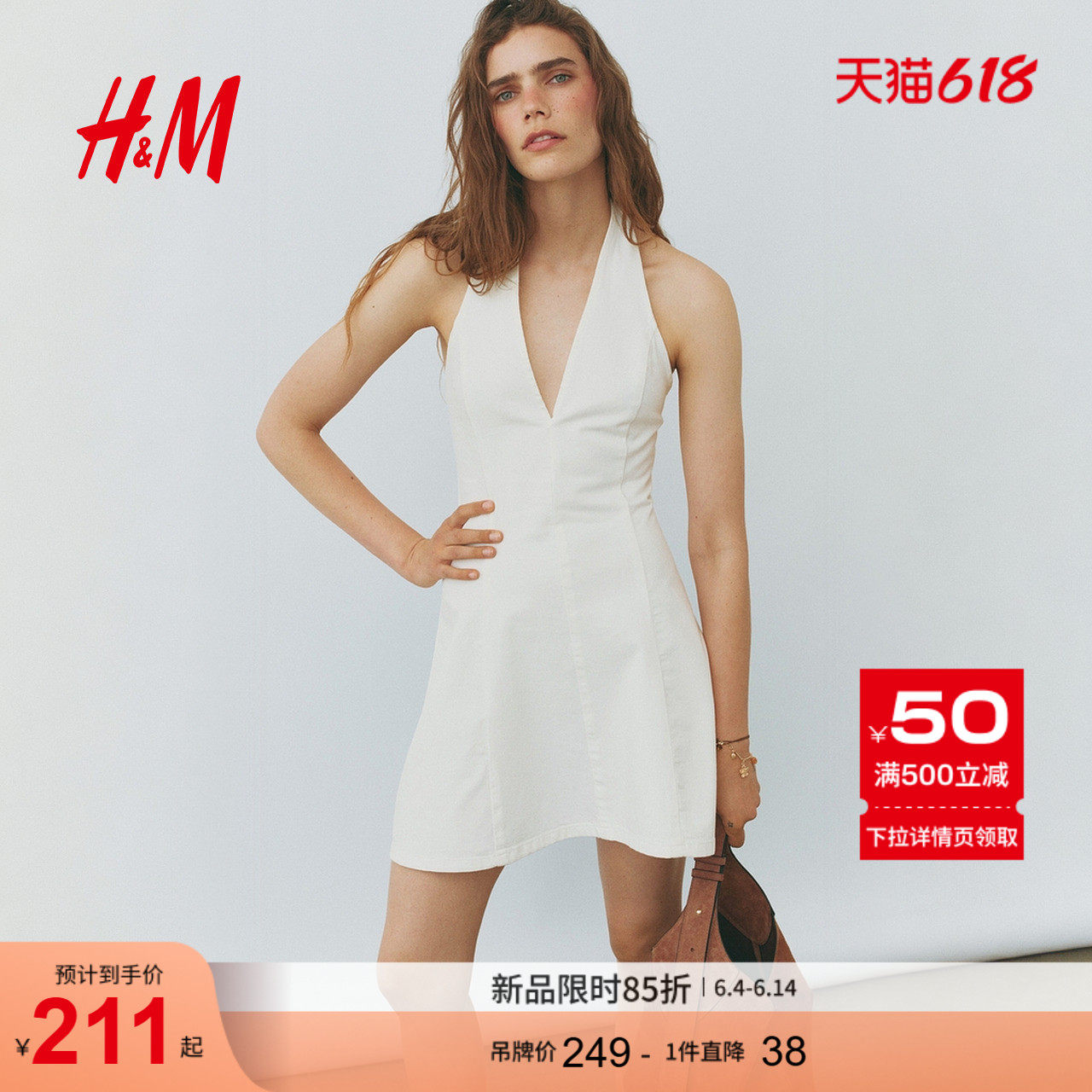 HM女装连衣裙2026夏季新款时尚无袖阔摆牛仔挂脖连衣裙1338263