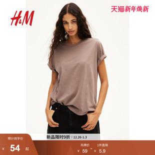 简约合身休闲圆领内搭短袖 时尚 上衣0963662 T恤冬季 HM女装