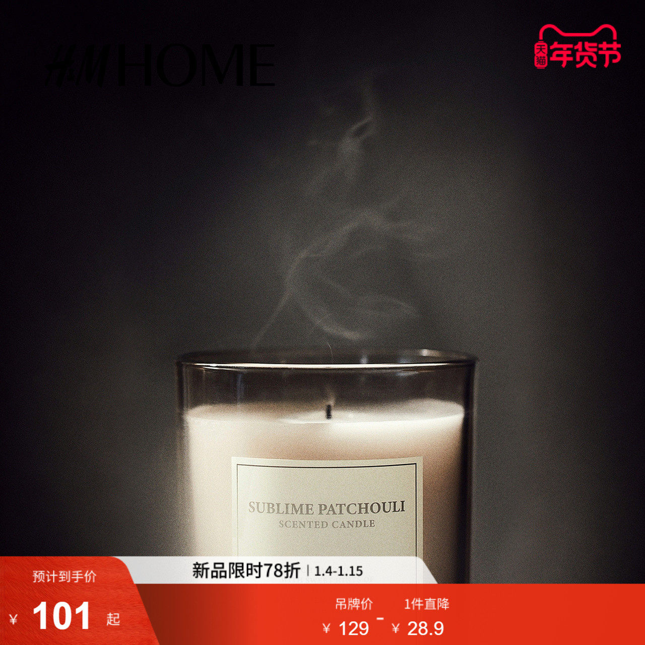 HMHOME家具用品大香薰蜡烛带软木盖玻璃烛台家用香氛09872