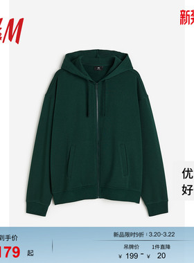 HM男装女装卫衣落肩宽松潮流宽松版型连帽拉链开衫外套1011890