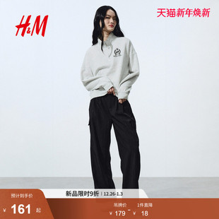 学院风宽松上部配拉链内搭套衫 新款 1323986 卫衣2026春季 HM女装