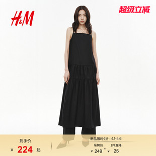 新款 细吊带连衣裙宽松静奢风连衣裙1328223 连衣裙2026春季 HM女装