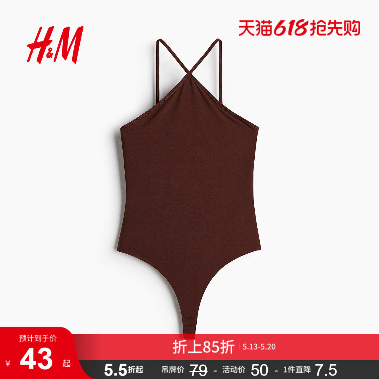 HM夏季丁字裤连体紧身衣1280421