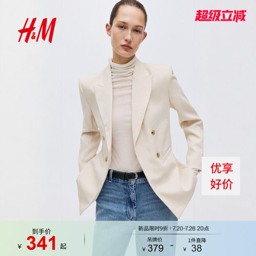 商场同款