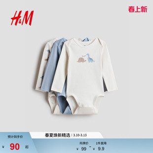 HM童装男婴连身衣3件装春季出游内着长袖印花汗布哈衣爬服1265824