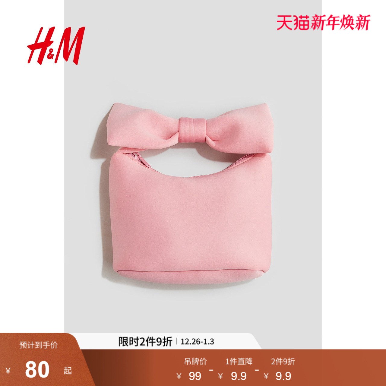 HM包包25冬儿童女童轻便外出蝴蝶结包包礼物手袋小斜挎包1255