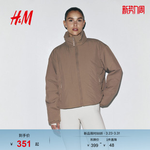 疏水夹棉运动外套1311663 女装 HM2026春季 新款