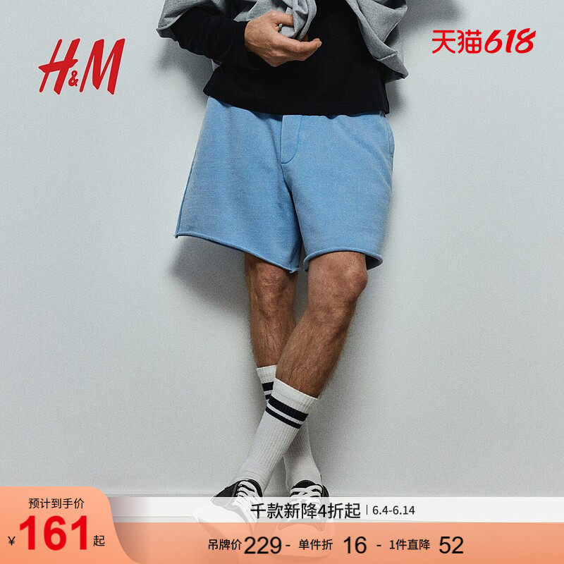 HM男装短裤夏季纯棉时尚柔软潮流休闲版短裤1276201