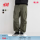 棉质中腰松紧腰直筒版 春季 通勤长裤 工装 1228206 HM男装 裤 休闲裤