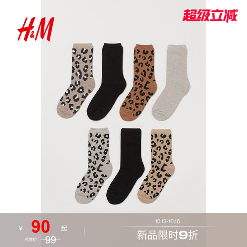 商场同款