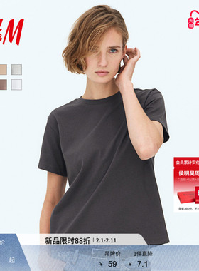 HM女装T恤冬季宽松圆领柔软汗布棉质内搭红色上衣0963662