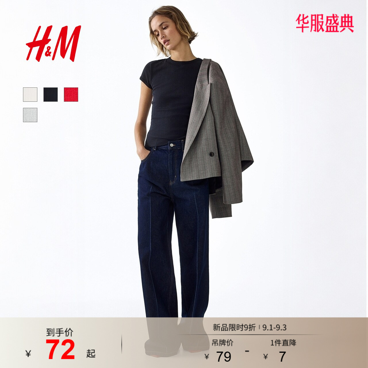 HM女装T恤2026夏季新款时尚通勤透气潮流柔软网眼针织T恤1333899图片